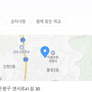 2011년 연천중학교 졸업앨범 1995년생 삽니다