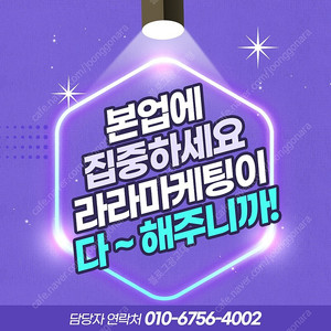 블로그광고대행 효과적인 마케팅