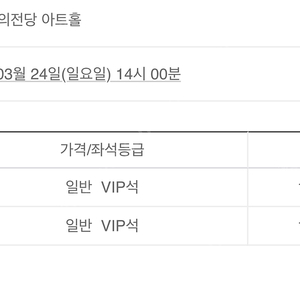 뮤지컬 드라큘라