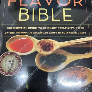 더 플레이버 바이블(The Flavor Bible) 요리책, 전문서적