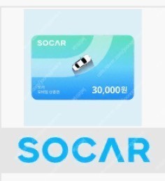 쏘카 3만원권 - (26000원 판매)--0