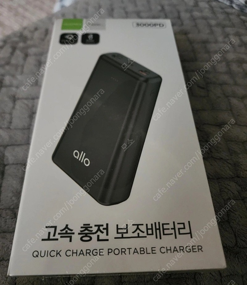 알로코리아 보조배터리 30000mAh