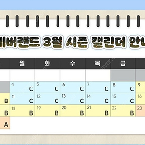 에버랜드 종일이용권 당일이용가능