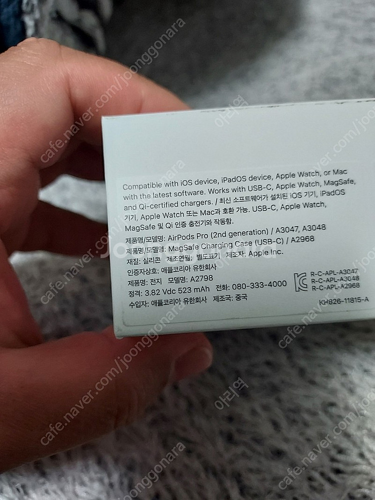 에어팟 프로 2세대 usb c타입 맥세이프 버젼 미개봉...--1