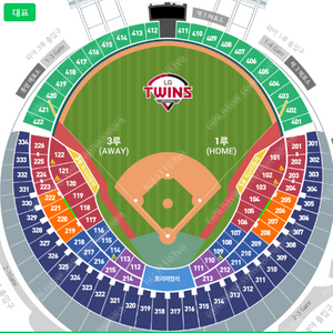 3월 23일 한화 VS LG 1루 네이비 314블록 좌통 3연석 팝니다. (따로 X)
