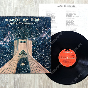 (LP 판매) 프록 - Earth & Fire - Gate To Infinity 1977년 오리지널 네덜란드반