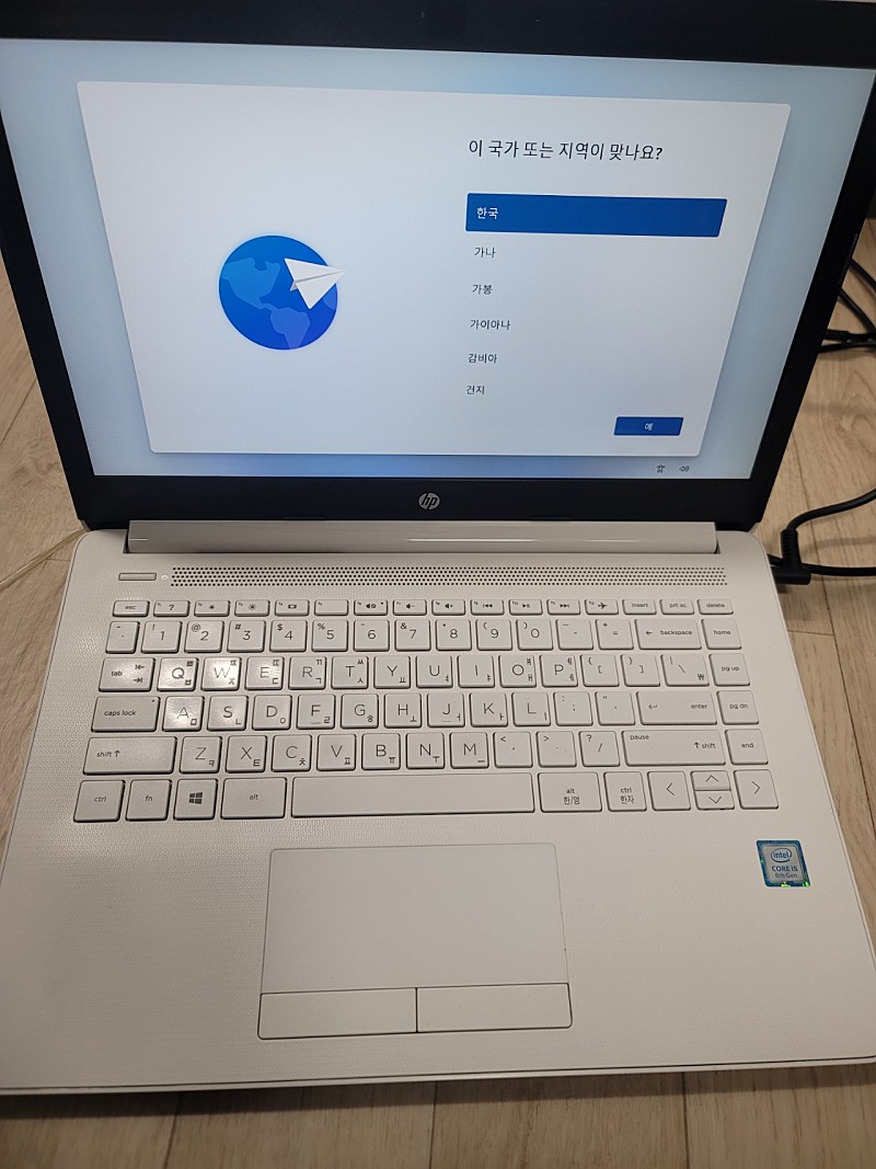 HP 14인치 i5 8세대 노트북 판매 합니다