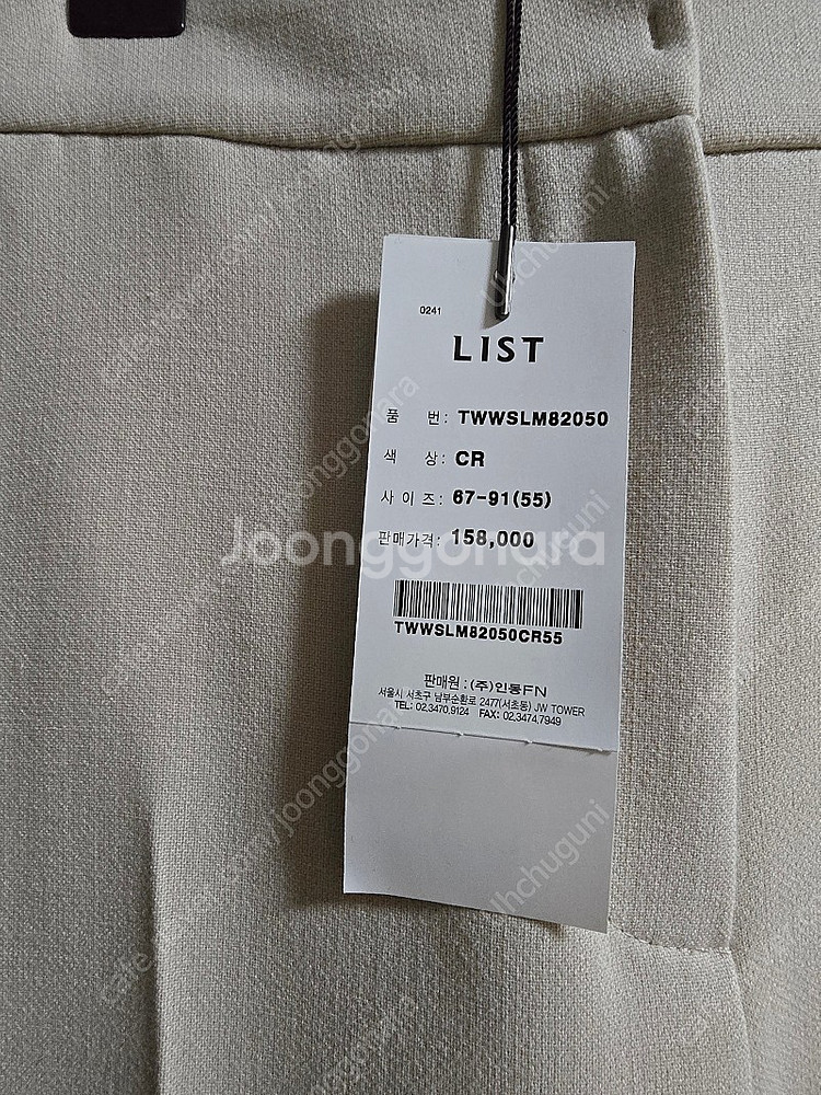 LIST 팬츠[새상품] 세미 정장팬츠-반값택배 무료!--5