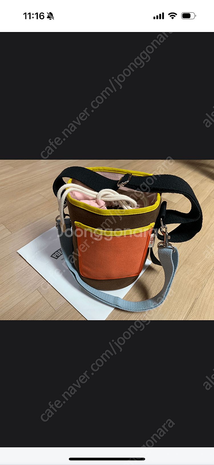 에딧백피글랫 구합니다--0