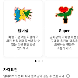 유튜브 채널 구독자 1000명대 판매합니다