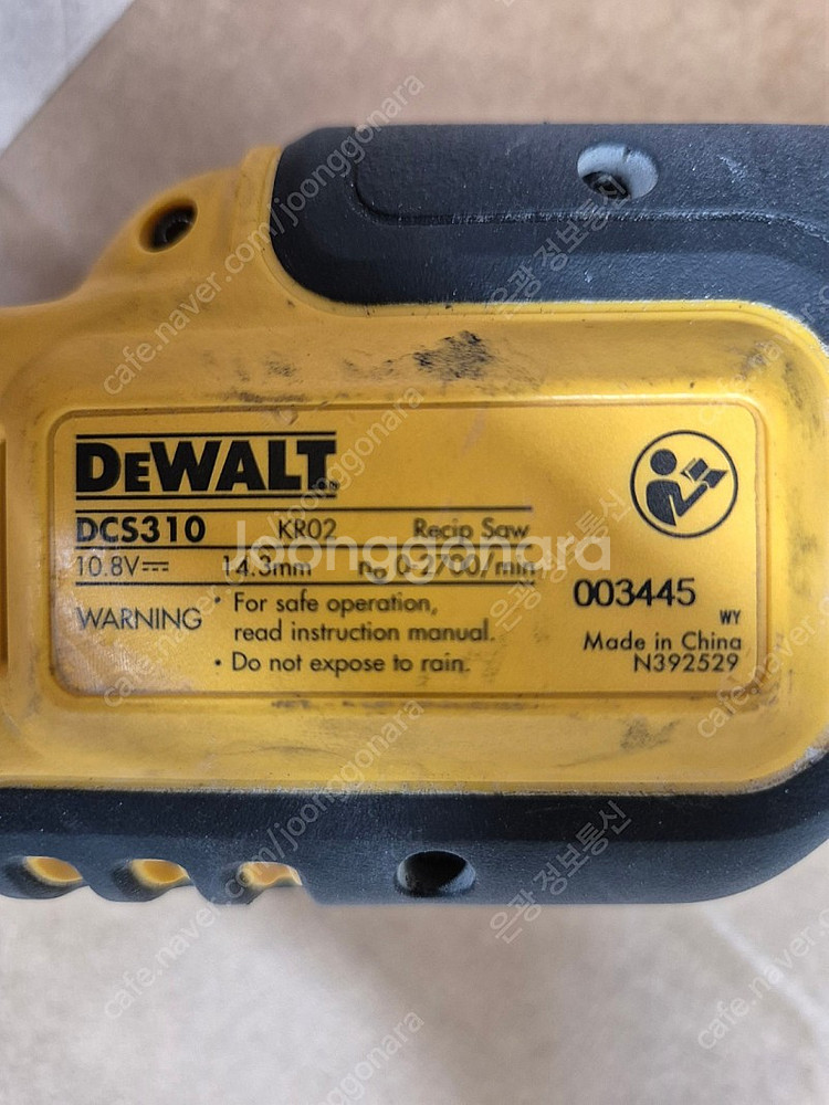 DCS310 디월트 전동톱 베어툴--3