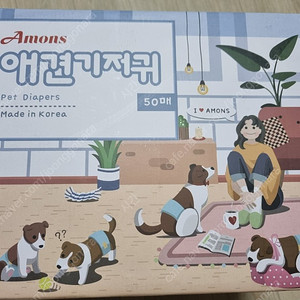 아몬스 강아지 초소형 기저귀 48매 쿠팡구매제품
