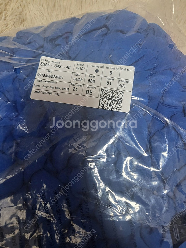 코스 퀼티드 오버사이즈 백--4