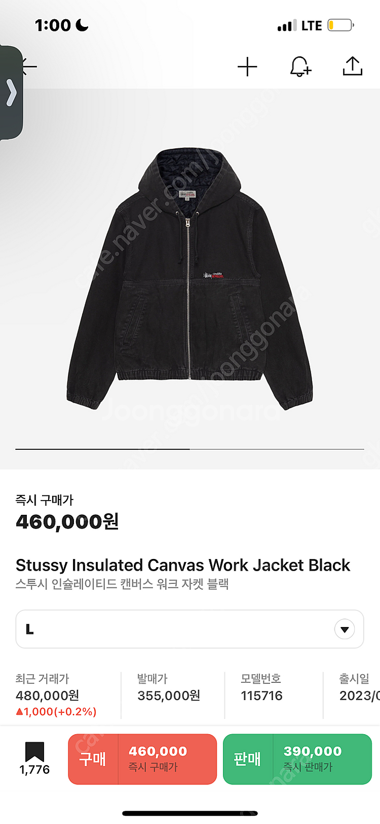스투시 인슐레이티드 자켓 L--0