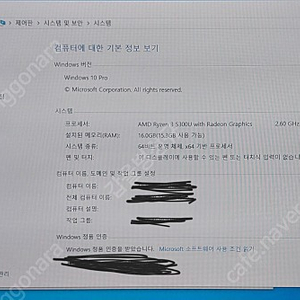 Hp 노트북 파빌리온 15-eh1052au 팝니다!