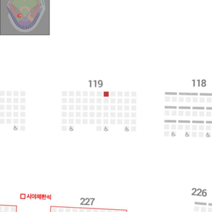 3/23 토요일 수원KT위즈파크 3루 삼성 응원지정석 119구역 1좌석 정가양도 19000