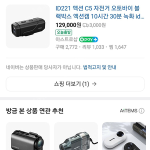 id 221 액션c5 삼니다.