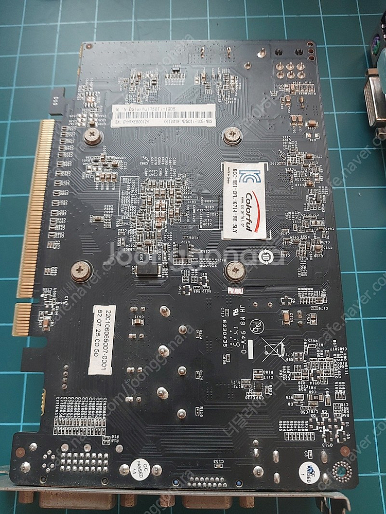 인텔 3세대 i7-3770 / 기가바이트 B75M / ...--2