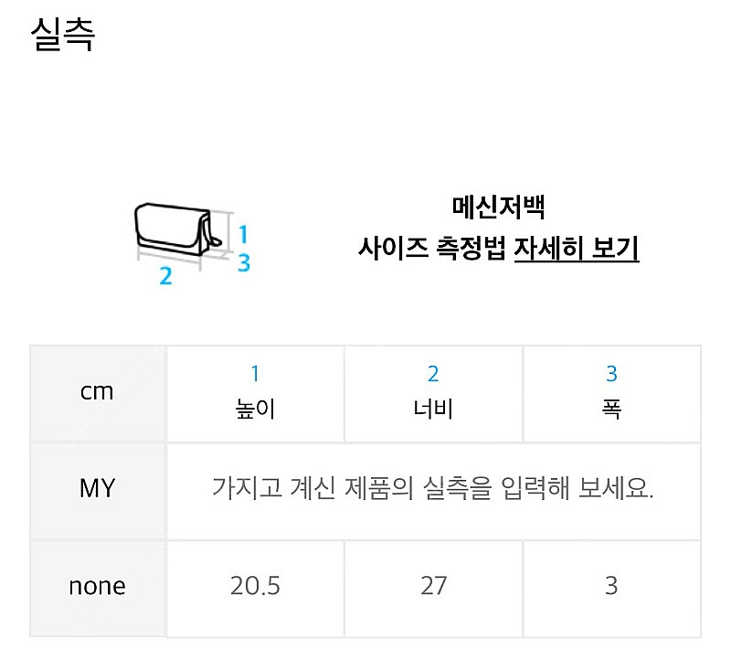 코닥 플러스 멀티 스트랩 메신저백 크로스백 아이보리--2