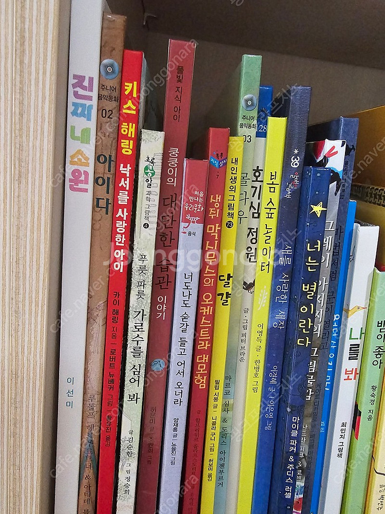 눈높이창의 세이펜 비룡소 그레이트북스 등 53권--1
