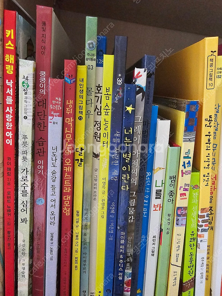 눈높이창의 세이펜 비룡소 그레이트북스 등 53권--2