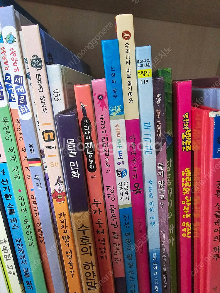 눈높이창의 세이펜 비룡소 그레이트북스 등 53권--5
