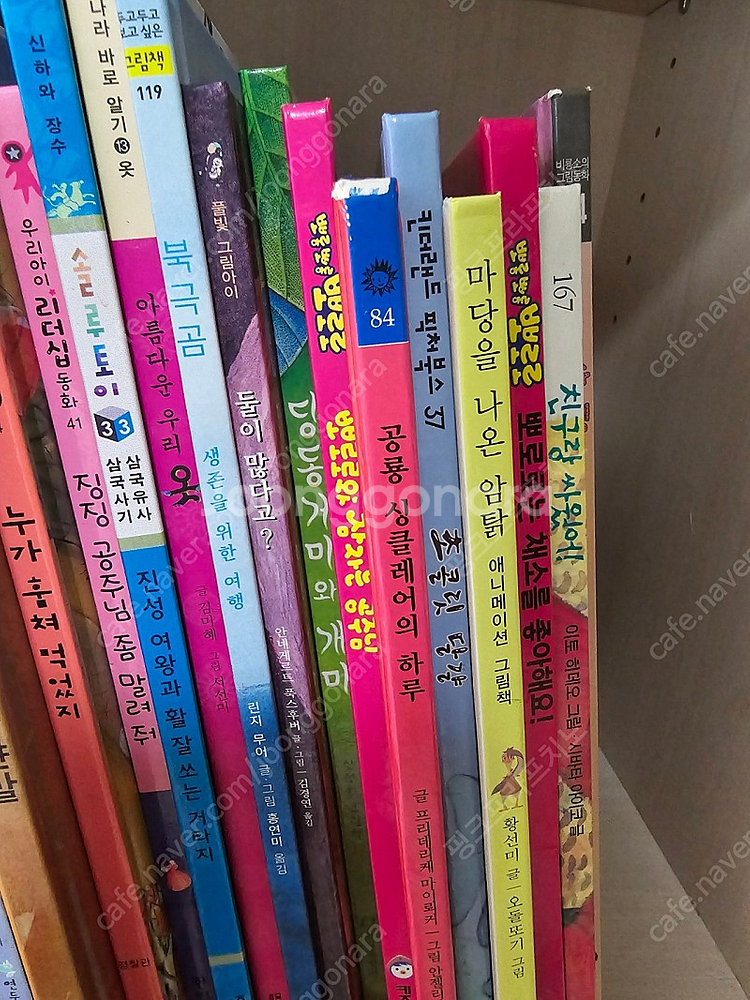 눈높이창의 세이펜 비룡소 그레이트북스 등 53권--6