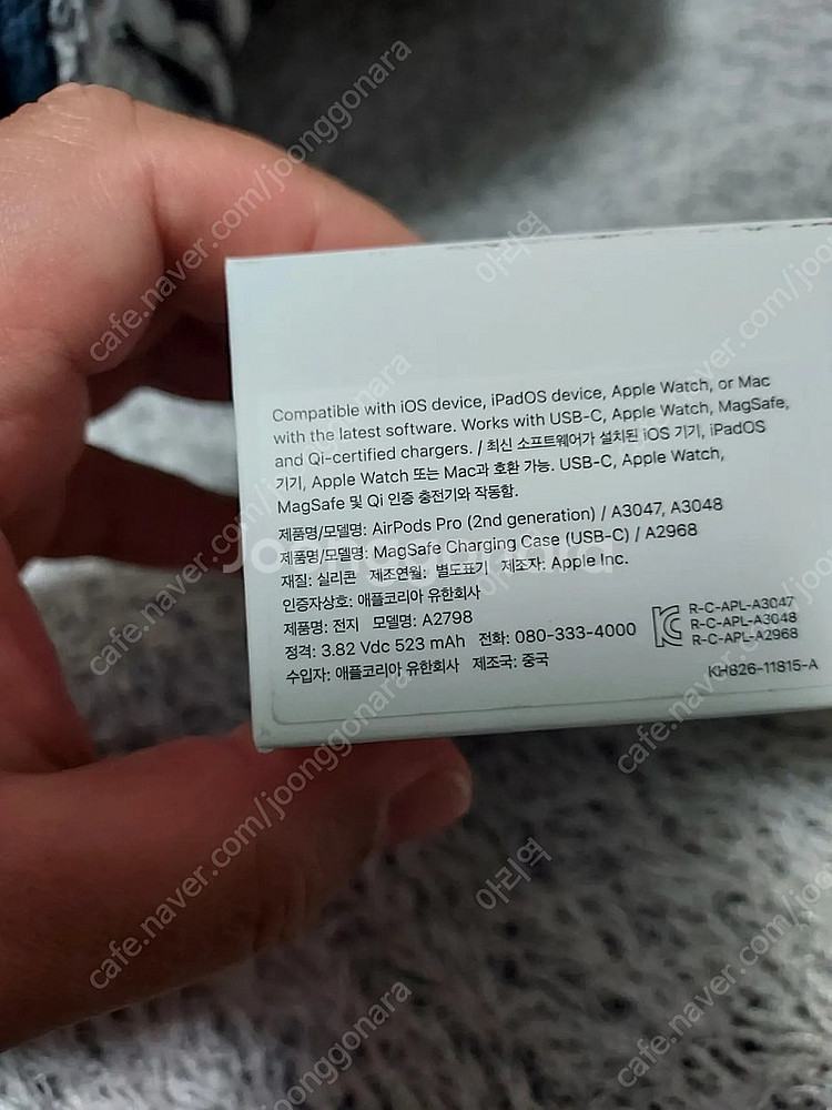 에어팟 프로 2세대 c타입 미개봉 팝니다--1