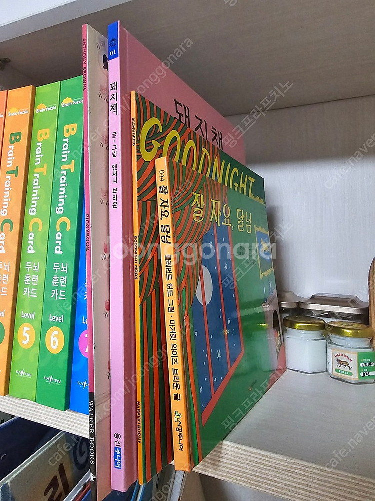 잘자요달님 & 돼지책 한글판 + 영문판 세트 (4권일괄...--0