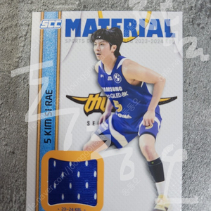 KBL 카본 카드 삼성썬더스 김시래 저지 판매합니다