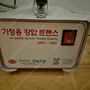 한일공업 다운트랜스 HI-2000D 변압기 220V-100V