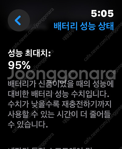 애플워치8 에르메스 실버 45mm 판매합니다--2