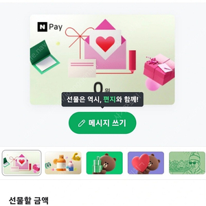 요기요 상품권 삽니다