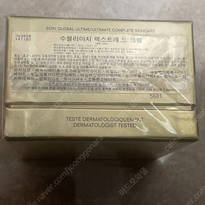 샤넬 렉스트레 크렘50g 미개봉 새상품