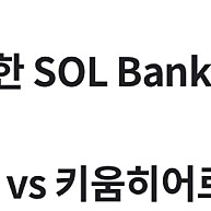 LG vs 키움히어로즈 시범경기 1루 레드석 3/16 13:00 4연석(장당 5천원)