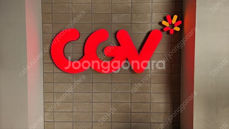 CGV 1매 판매해요~--0