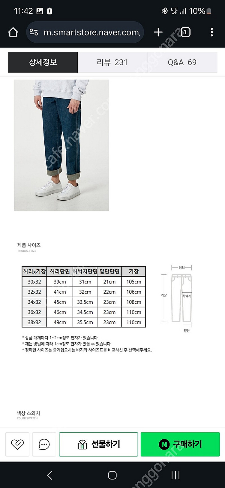 디키즈 카펜터 30×32사이즈 팝니다--5