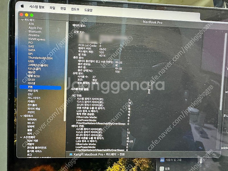 맥북 프로 16인치 M1 PRO 16GB 1TB 에케플(2025.03) 스페이스 그레이 팝니다.--2