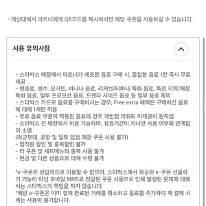 보고쿠폰