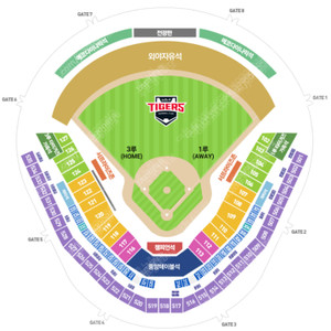 3/23 기아 vs 키움 3루 K8 4연석 구합니다!