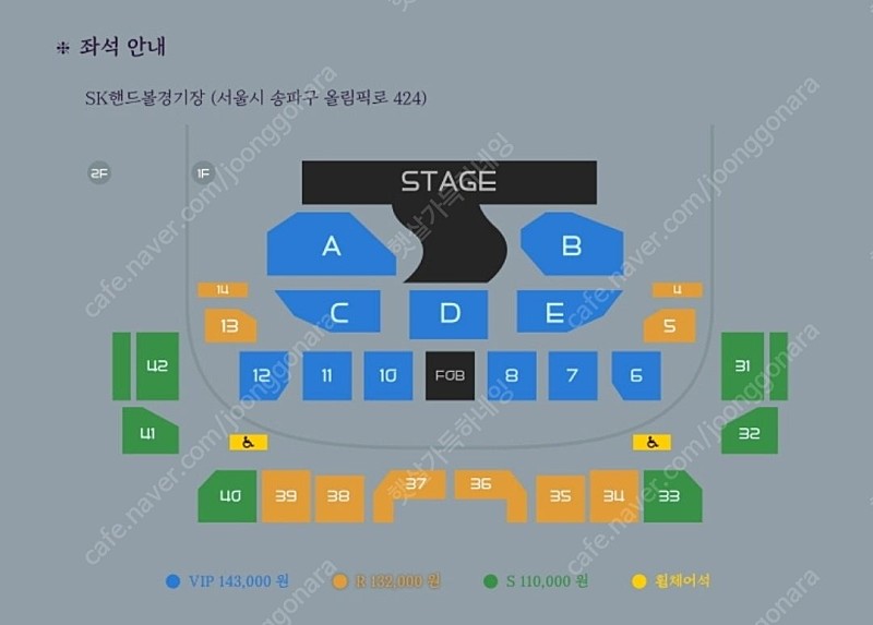 권진아 콘서트 꽃말 막콘(3/17) c구역 한자리 양도합니다!