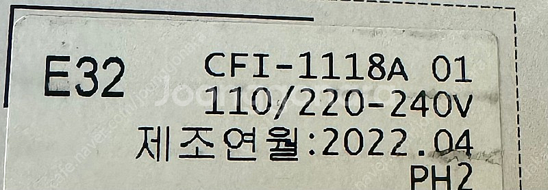 Ps5 디스크 가방+커버 (내용필독)--9