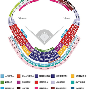 [구해요] 3월 23일(토) 3루 롯데자이언츠 vs SSG랜더스 인천 프로야구 티켓