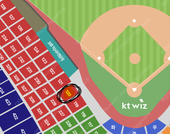 [3월 23일 토요일] kt wiz vs 삼성 라이온즈 / 3루 응원지정석 120블록 6연석