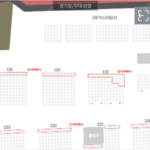 [3월 23일 토요일] kt wiz vs 삼성 라이온즈 / 3루 응원지정석 124블록 2연석 통로