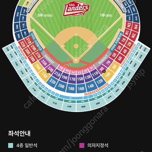 ️2024년 3월 23일 (토) 개막전 ssg랜더스 vs 롯데️몰리스 그린존 2연석