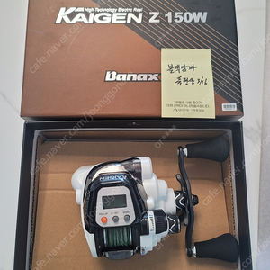 카이젠z150w