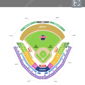 3월23일 기아타이거즈VS키움히어로즈 3루 3연석 구해요(50,000)
