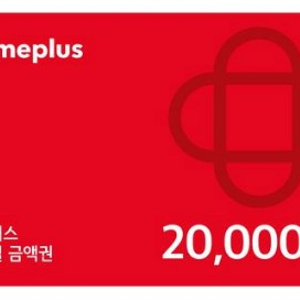 홈플러스 모바일 금액권 2만원권 18,200원에 팝니다