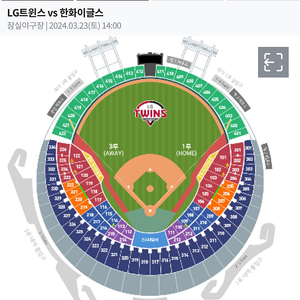 3/23 (토) 3루 네이비석 2연석 구합니다. 장당 18에 삽니다